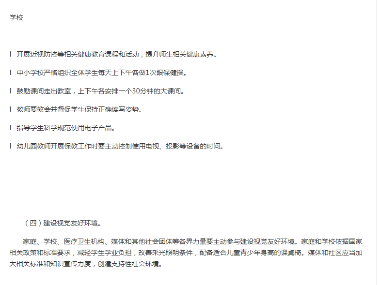 微信截圖_20191025115038.png